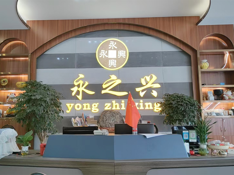 Foshan Yongzhixing Cement Components Co., Ltd.